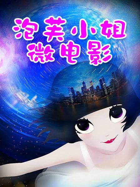 精品 女神来袭 【小婉婉azr】极致房 半裸骚舞无线激情【2v 3.65GB】百度云